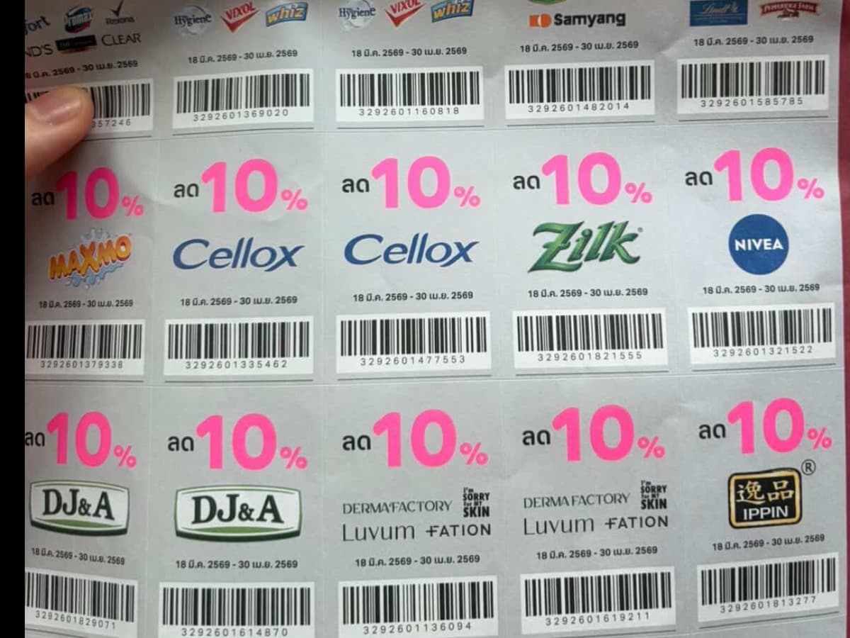 ค่าใช้จ่ายในการใช้ชีวิตในจังหวัดกรุงเทพฯ? สินค้าหมดอายุใกล้ที่ 7-11, Big C